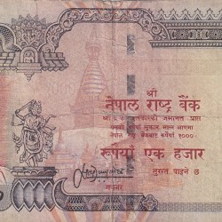 Nepal 1000 Rupees - Birendra Bir Bikram RARE NOTE #B-2