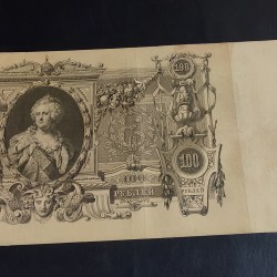 Alternative view of Russia 100/- Note old big size 100 Ruble banknote issued by the Imperial Russian government in 1910. Historical Significance: This banknote represents a piece of Russian history from the era of the Russian Empire, connecting to the events and people of that time. Design: The obverse of the note features the denomination and text indicating its exchangeability for gold at a fixed rate. The double-headed Eagle, a symbol of Russia, is visible at the top-middle. condition AS 🖼 IMAGES Same and similar piece available