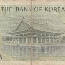 Alternative view of KOREA 10000 WON RARE NOTE # B-2