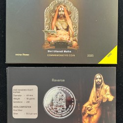 Alternative view of 108 RUPEES SILVER COMMEMORATIVE UNC SET (40 gram Silver) COIN SHRI SATYAPRAMODA TEERTHA SWAMI JI