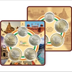Rs 2 5 10 and 20 Government Of India Issue 75 Year Of Independence RBI Issue Blister Pack