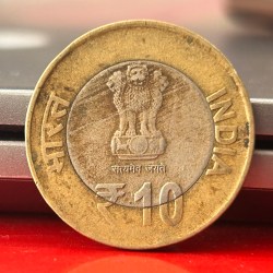 Alternative view of 10 Rupees Swami Chinmayananda 2015 Birth Centenary Noida Mint Commemorative Coin