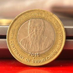 10 Rupees Swami Chinmayananda 2015 Birth Centenary Noida Mint Commemorative Coin