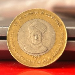 10 Rupees 125th Birth Anniversary of Dr S Radhakrishnan Bombay MintCommemorative Coin