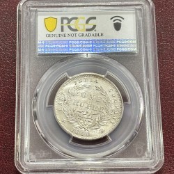 Alternative view of One Rupee 1840 PCGS Graded UNC Detail Coin Rare