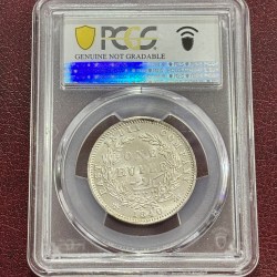 Alternative view of Divided Legend One Rupee 1840 PCGS Graded UNC Detail Coin Rare