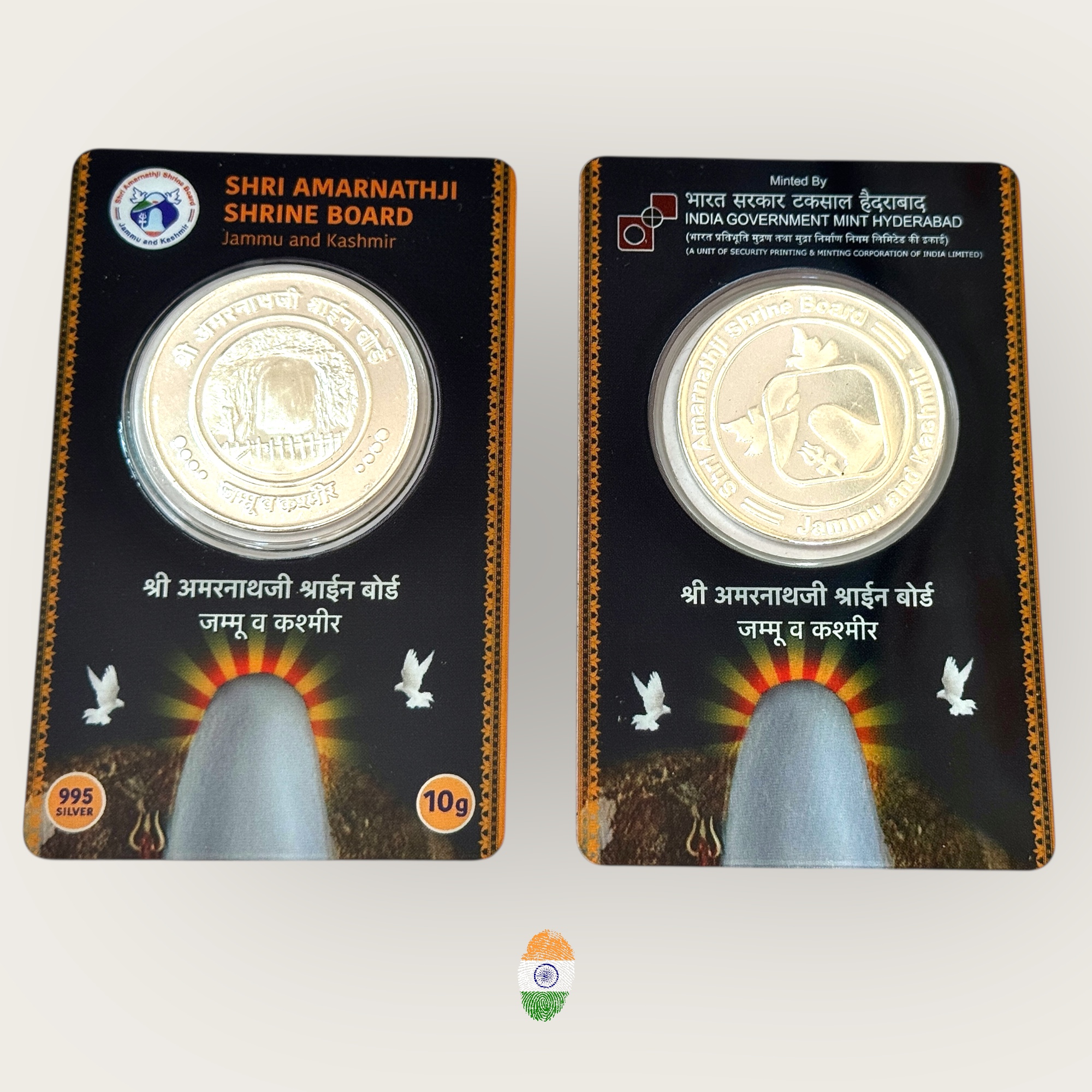 Shri Amarnath Shrine Board Token Issue By India Government Mint Hyderabad Ultra Rare and Unique Silver
