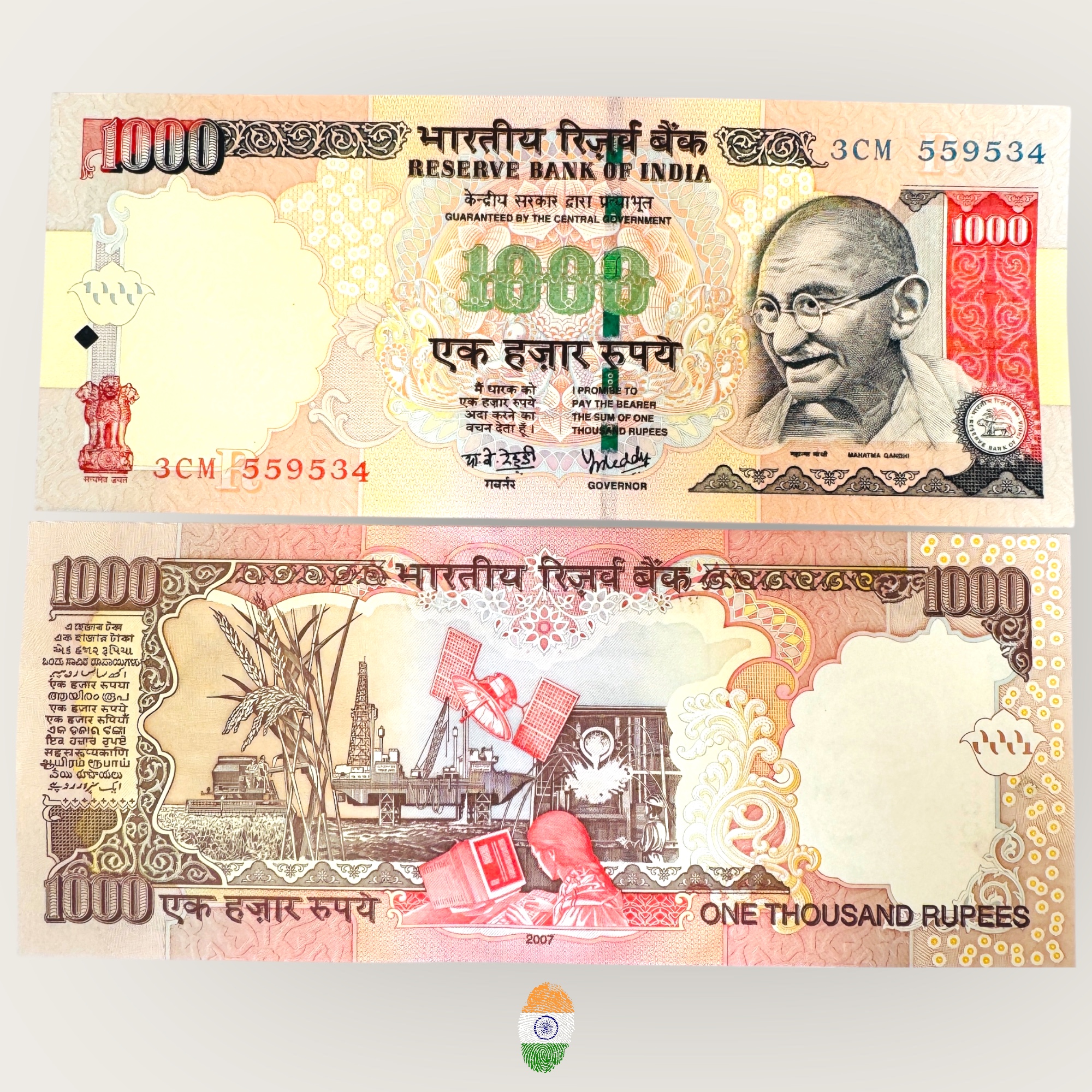 J22 Rs 1000 Republic India Signature Series Signed By Y V Reddy Inset R 2007 Issue Unique and Rare