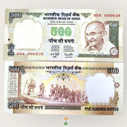 I12 Rs 500 Signature Series Signed by Y V Reddy Inset Plain 2003 and 2004 Issue UNC Unique and Rare