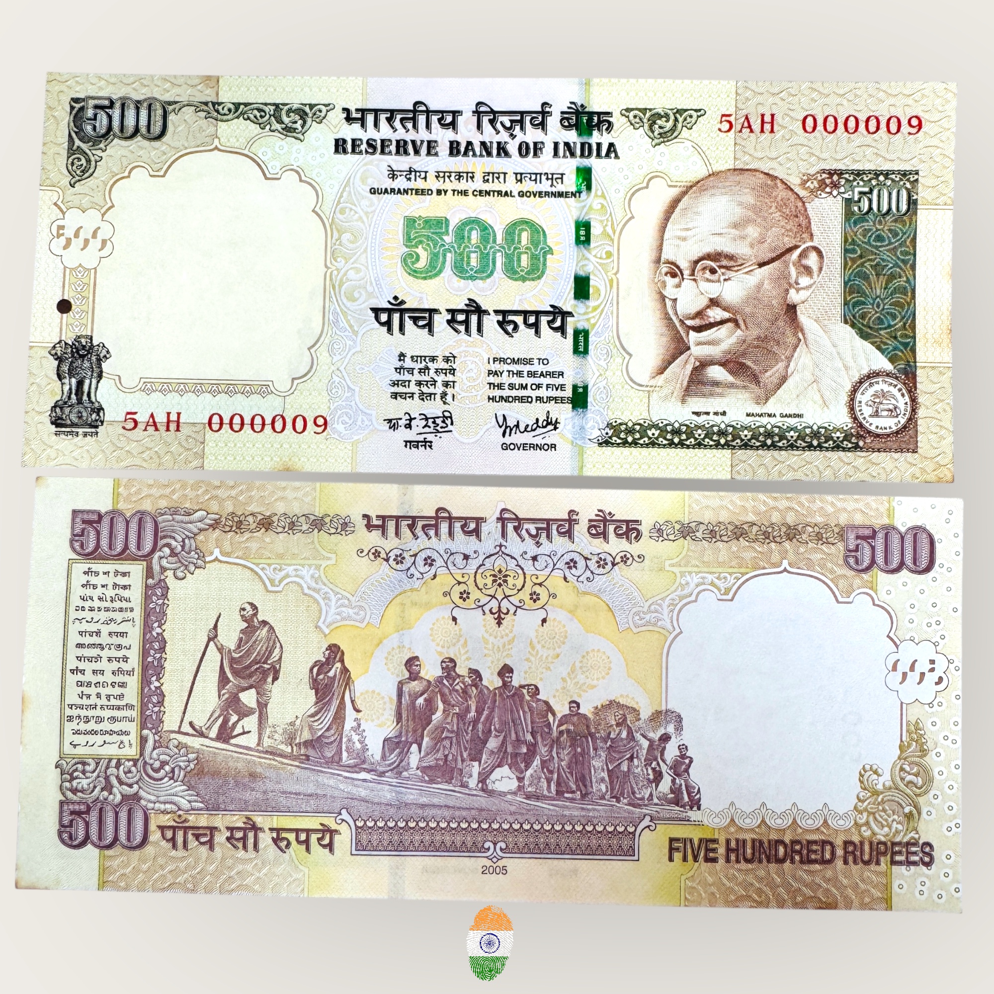 I13 Rs 500 Signature Series Signed by Y V Reddy Inset Plain 2005 Issue UNC Unique and Rare