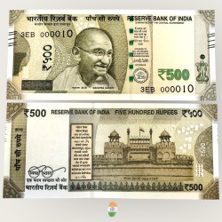 I70 Rs 500 India Banknote Signature Series Signed by Urjit Patel Inset E 2016 Issue UNC Unique and Rare
