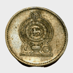 Alternative view of SRILANKA Aluminum Bronze 5 RUPEES Year 1994 in Collectable Grade.