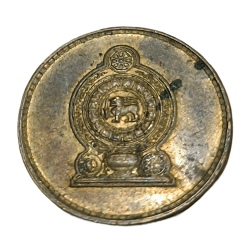Alternative view of SRILANKA Brass Platted ONE RUPEE Year 2009 in Collectable Grade.