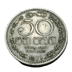 SRILANKA Cu/Ni 50 CENTS Year 1971 **SCARE** Collectable Grade.