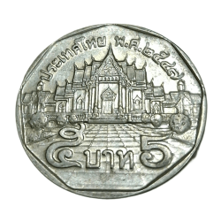 THAILAND Cu/Ni 5 BAHT King RAMA-IX in High AUNC Grade.