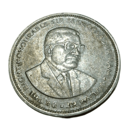 Alternative view of MAURITIUS Cu/Ni ONE RUPEE Year 1994 Sir Seewoosagur Ramgoolam **SCARE** Collectable Grade.