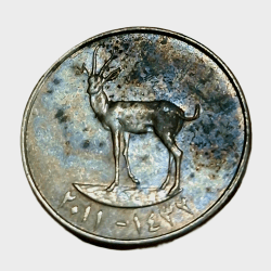 UNITED ARAB EMIRATES [UAE] Cu/Ni 25 FILS in Collectable Grade.