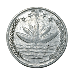 Alternative view of BANGLADESH Steel 25 PAISA COMMEMORATIVE Issue on FISHERIES "ROHU" Fish Year 1973 **SCARE** High Collectable Grade.