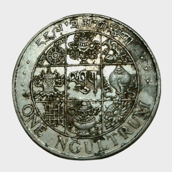 Alternative view of BHUTAN Cu/Ni ONE NGULTRUM Year 1979 King JIGME SINGYE **SCARE** High Collectable Grade.