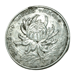 Alternative view of CHINA Nickel Platted ONE YUAN Year 2009 FLORA Theme in Used Condition.