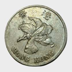 Alternative view of HONG KONG Cu/Ni ONE DOLLAR Year 1998 ORCHID Flower **SCARE** High Collectable Grade.