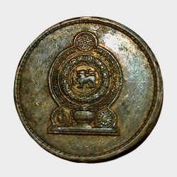 Alternative view of SRILANKA Aluminum Bronze 5 RUPEES Year 2013 in High Collectable Grade.