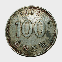 SOUTH KOREA Cu/Ni 100 WON Year 1995 in Collectable Grade.