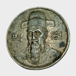 Alternative view of SOUTH KOREA Cu/Ni 100 WON Year 1995 in Collectable Grade.