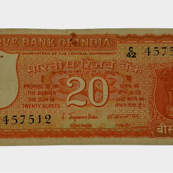 20 Rupees Old PARLIAMENT Issue Sign S. JAGANNATHAN in Collectable Grade.