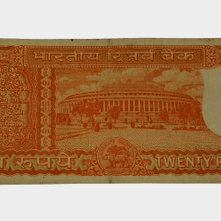 Alternative view of 20 Rupees Old PARLIAMENT Issue Sign S. JAGANNATHAN in Collectable Grade.