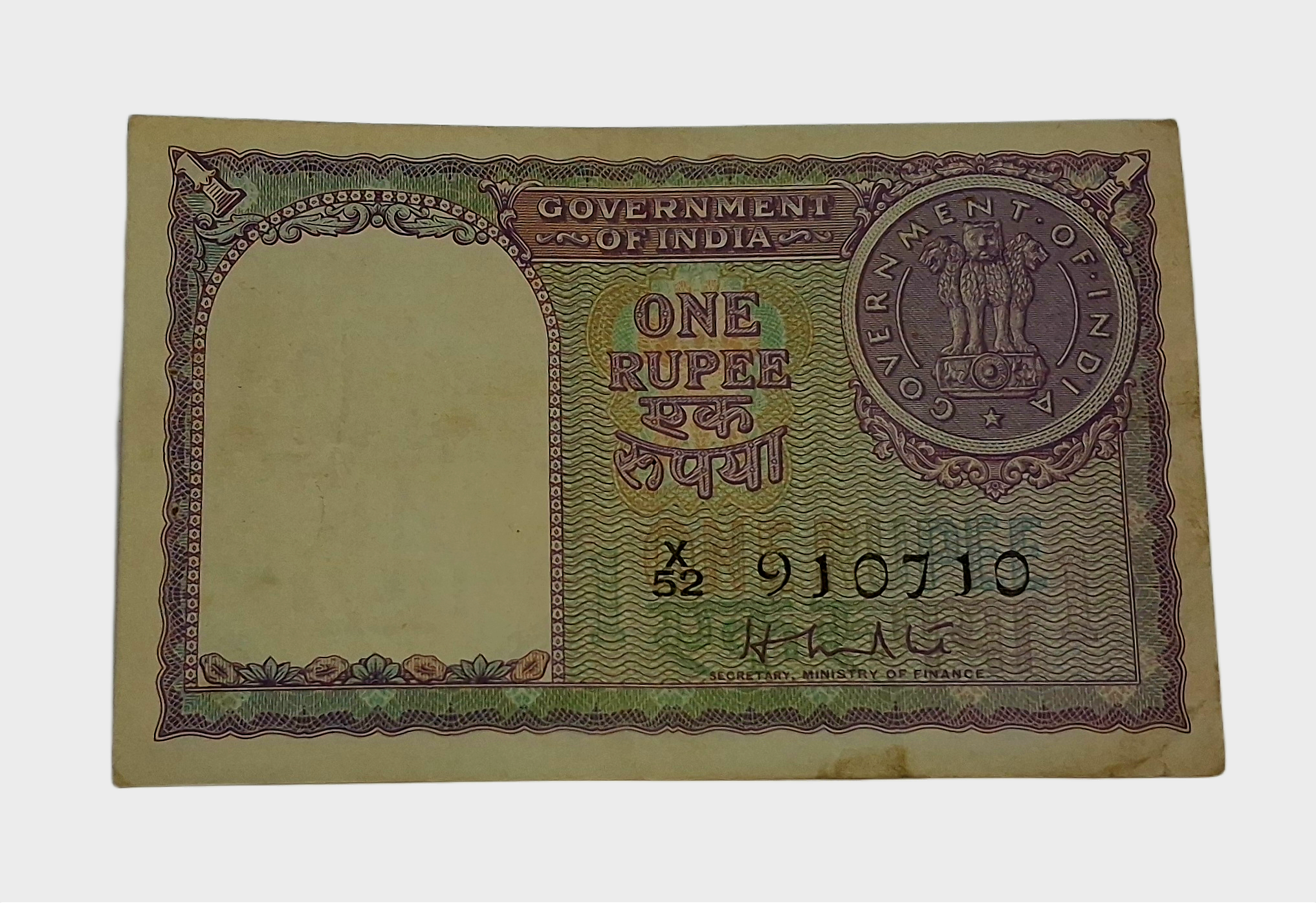 One Rupee Old Issue Year 1951 Sign H.M PATEL in High Collectable Grade.
