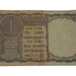 Alternative view of One Rupee Old BIG COIN Year 1951 Signature K.G AMBEGAONKAR Violet Color **V. SCARE** Collectable Grade.