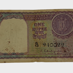 One Rupee Old BIG COIN Year 1951 Signature K.G AMBEGAONKAR Violet Color **V. SCARE** Collectable Grade.