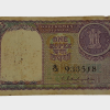 One Rupee Old BIG COIN Year 1951 Signature K.G AMBEGAONKAR Violet Color **V. SCARE** Collectable Grade.