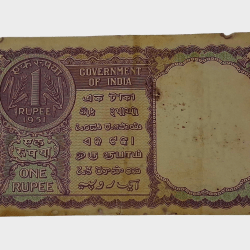 Alternative view of One Rupee Old BIG COIN Year 1951 Signature K.G AMBEGAONKAR Violet Color **V. SCARE** Collectable Grade.