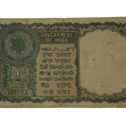 Alternative view of One Rupee Old FLORAL MOTIF Design FIRST 1st Issue K.R K MENON **EX-RARE** High Collectable Grade.