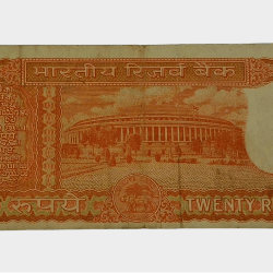 Alternative view of 20 Rupees Old PARLIAMENT Issue Sign S. JAGANNATHAN with "A" Prefix FIRST Issue CLOSED LOTUS Catalog E1 **V.RARE** High Collectable Grade.