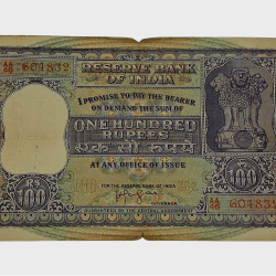 100 Rupees Old DAAM Big FAFRA Issue Signature H.V IYENGAR **RARE** Collectable Grade.