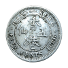 HONG-KONG Silver FIVE CENTS Year 1886 QUEEN VICTORIA **RARE** High Collectable Grade.