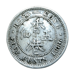 HONG-KONG Silver FIVE CENTS Year 1886 QUEEN VICTORIA **RARE** High Collectable Grade.