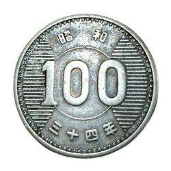 JAPAN Silver 100 YEN Year 1962 Sheaf of Rice Theme **V.SCARE** High Collectable Grade.