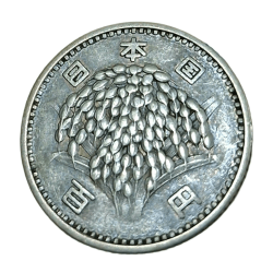 Alternative view of JAPAN Silver 100 YEN Year 1962 Sheaf of Rice Theme **V.SCARE** High Collectable Grade.