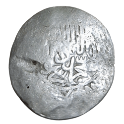 Alternative view of Silver SHAHRUKHI Coinage details unknown **V. RARE** High Collectable Grade.