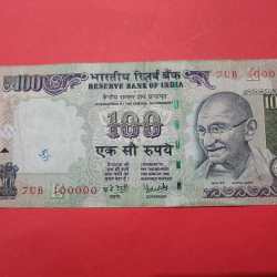 100 Rs Old Issue Fancy Number AUNC Condition