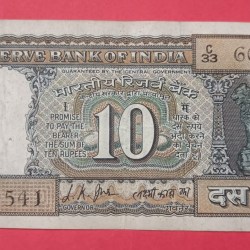 10 Rs Backside Gandhi with Fancy Number 541 UNC Condition Note