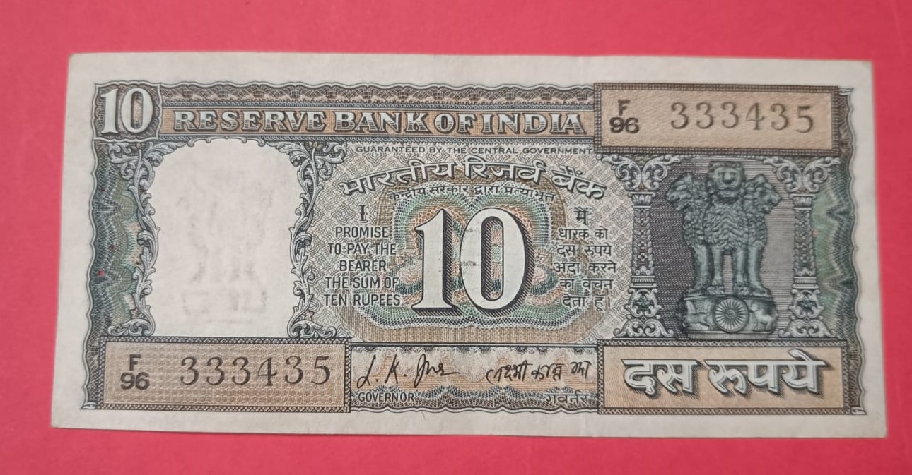 10 Rs Backside Gandhi with Fancy Number 333435 UNC Condition - Image 2