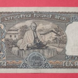 Alternative view of 10 Rs Backside Gandhi with Fancy Number 541 UNC Condition Note