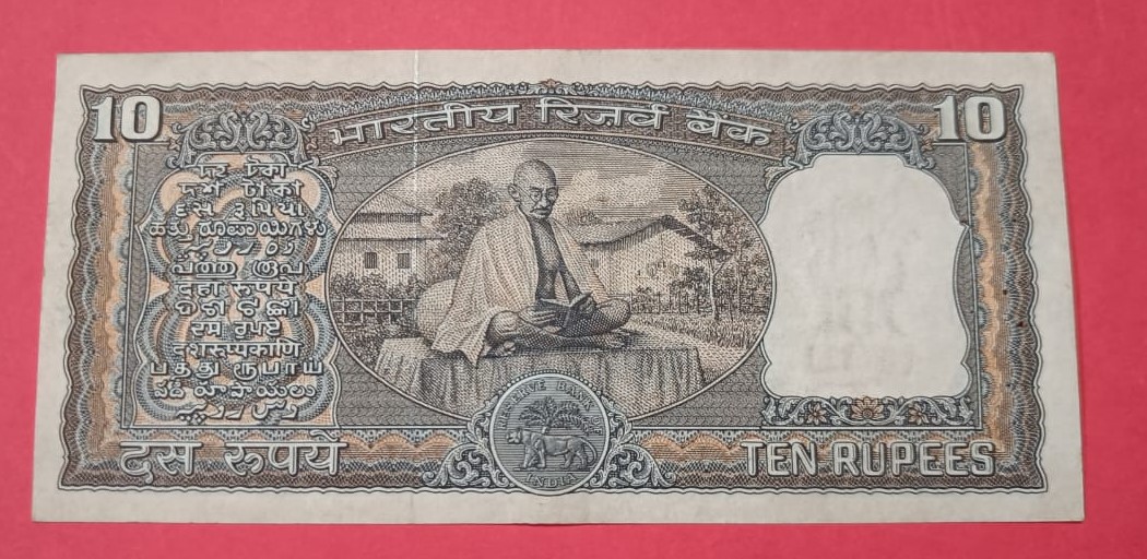 10 Rs Backside Gandhi with Fancy Number 333435 UNC Condition