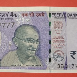 100 Rs GEM UNC Condition Super Fancy Number 777777