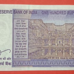 Alternative view of 100 Rs GEM UNC Condition Super Fancy Number 777777